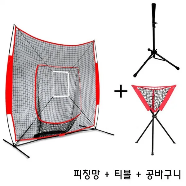 야구 소프트볼 투구 타격 배팅티 연습 네트 피칭망 투수 타자 야구용품, 피칭망 + 티볼 + 공바구니
