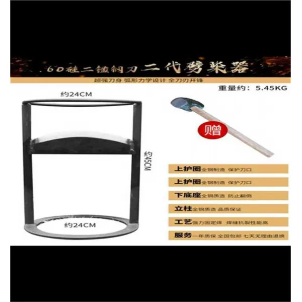 엘제이포린 다용도공구 재목을 쪼개다 산을 깎아 있다 라지 뜰채작살 도구 안정 장작을 패다 다듬이질기다 하우스 소형 십자, 23 업그레이드 원 호형 아치스틱