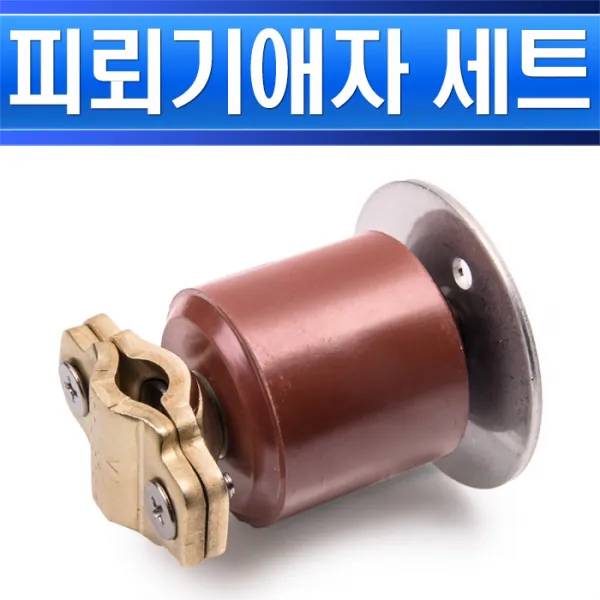 피뢰기애자 에폭시+스텐원판+T/L조 전선 동봉타입 7-12Ø 38-60SQ 세트 피뢰침애자 피뢰애자 피도선지지애자 피뢰도선애자, 에폭시 스텐원판 전선용38SQ/st01274