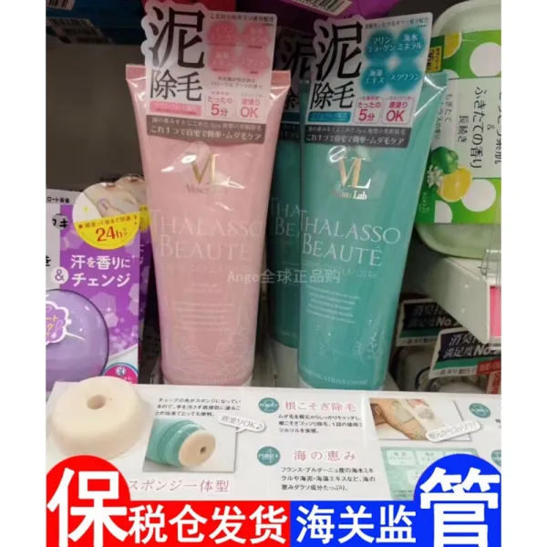일본해니벚꽃 vl 탈모고약 팔 겨드랑이 다리 털 200g 벚꽃 탈모고약 200g(현물), 단일상품