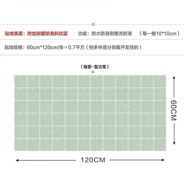 장판 화장실 못난모양가려주는 벽돌담 스티커 미끄럼방지 내마모 주방용 벽지 스티커형 T17 격의 복고 에메랄드 60cm1.2m땅에접지되는 기본