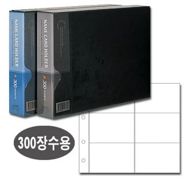 흑색단명함철 YG7+O2Q 명함철 l813541