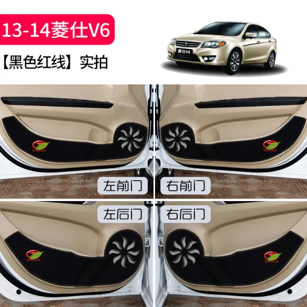 펠리즈샵 차량인테리어용품 동남 A5 Wing Dance V5 능치 악세사리 꾸미기 15l 능사 V6 부품 문 방지 승부 13 14 능사 V6 블랙 라인 있