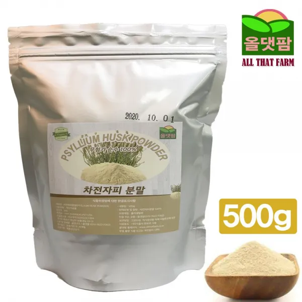 차전자피 식이섬유 껍질 가루 분말 질경이 오백그람 + 91667납깝, 이 상품이 마음에 들어요, 이 상품이 마음에 들어요