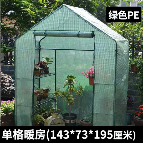 가정용 소형 비닐하우스 화원 입식 소형 온실 다육 식물 차양 베란다 이동식 차고 단칸 143x73x195cm Ghw001g개