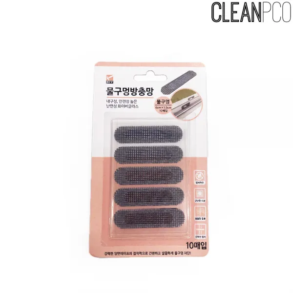 현대 물구멍방충망 10매입 6X1.5cm 방충망보수/나노망/미세망/일반망/창문방충망/창문망교체/촘촘망/방충망교체/물구멍/미니방충망, 단일 수량