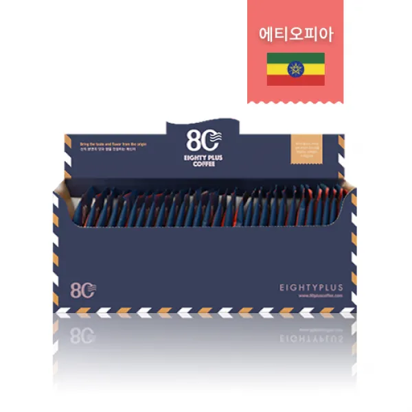 에이티플러스커피 스페셜티커피 에티오피아 아디스 드립백 데일리팩 30개입, 1개