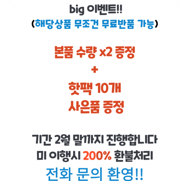 제니얼 거름망 깔때기 2개