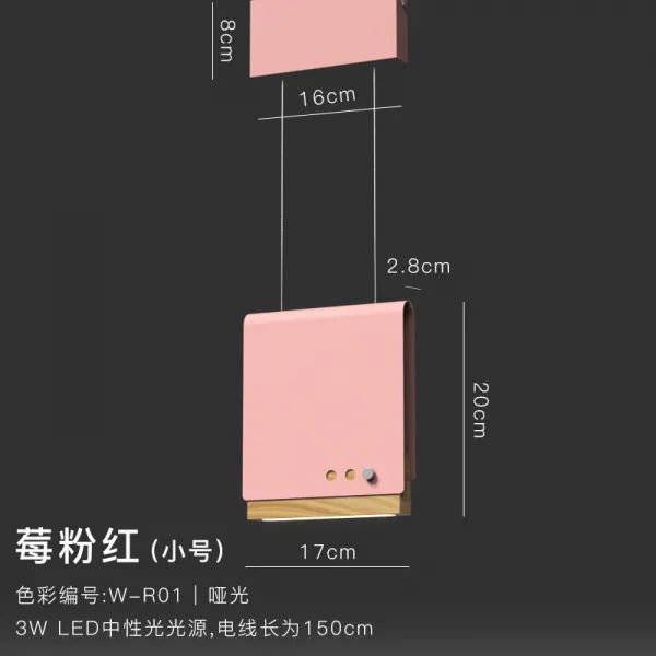 디자이너 의 노르딕 식탁 미니멀 합시다 복장가게 커피숍 LED 공허 샹들리에, 베리 분홍 （미니 사이즈 ）