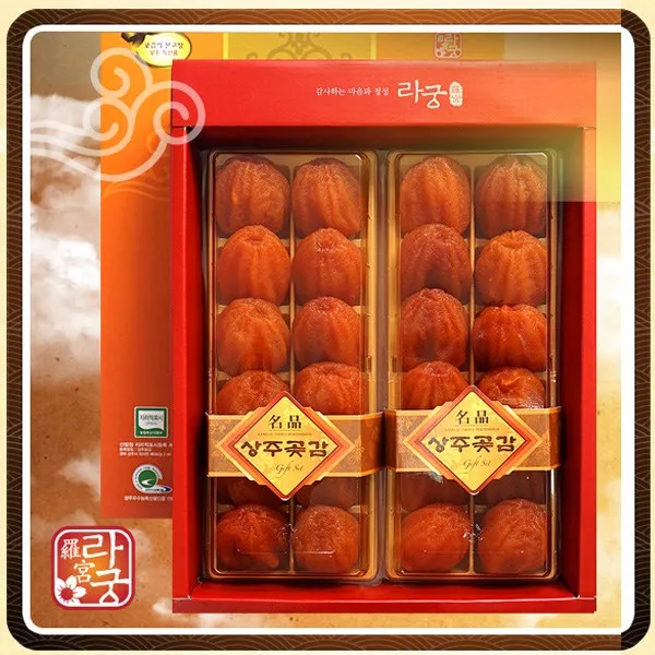 상주 라궁 곶감세트 근하신년 1.1kg, 30개
