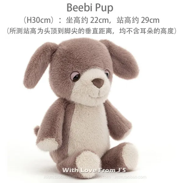 피파피규어 영국 JELLYCAT 곰돌이 공공의 어린 졸다 위로 인형 피글렛 강아지 BEEBI 3114142259, 강아지 (H30cm ), 베이징 현물