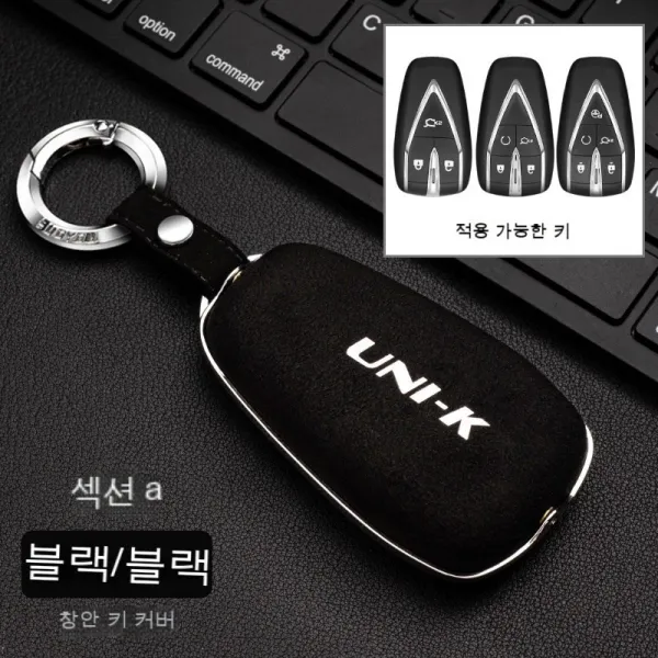 Baiwife 장안유닛/k 키홀더 UNI-K 버튼에 적용됨오샹 존귀한 케이스 중력 키숟가락 보따리를 대신 지급하다., A라인블랙K, 선물 박스 포장
