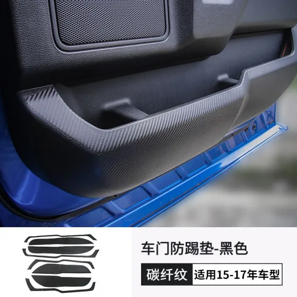 킥 매트 적용 포드 맹금 F150 튜닝카 문 방지 승부 깔다 아플리케 카드 내부장식 탄소섬유 무늬 보호패드 97662670, 블랙