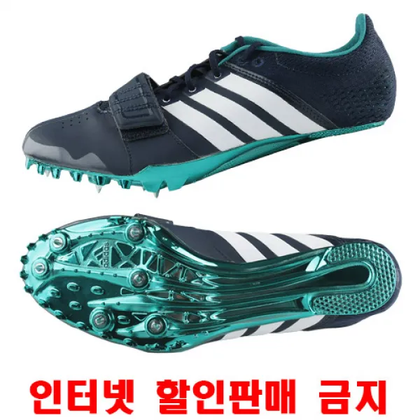 아디다스 스파이크화 육상화 액셀러레이터 단거리용