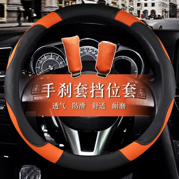 BMW 핸들커버 신 3계 운동 형 320LI15 타입 X5 계 낮다 배합 논슬립 미끄럼방지 사용 가죽 개장 핸드커버, A018 블랙 오렌지색 색깔 세가지