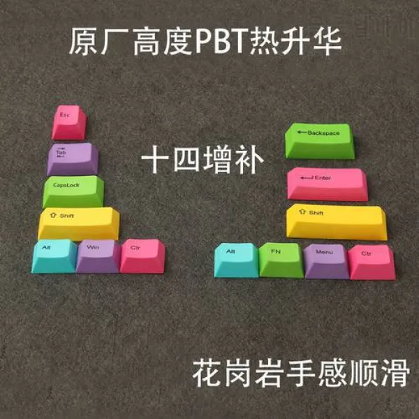 체리 프로필 열 승화 RGB 기계적 키보드에 대 한 다채로운 14pcs 추가 키 캡, 상세내용참조, 상세내용참조
