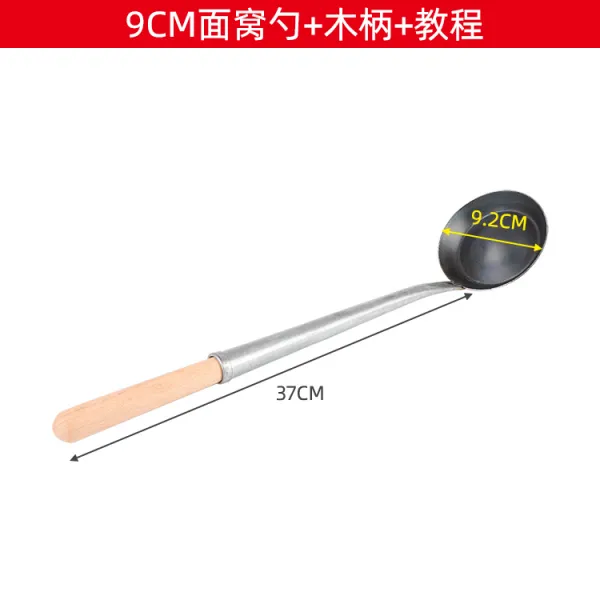 정통 흑철면 굴 스푼 튀김면 바가지 눌어붙지 않는 솥뚜껑 금형 무한 간식 도구, 9cm국자 나무 특