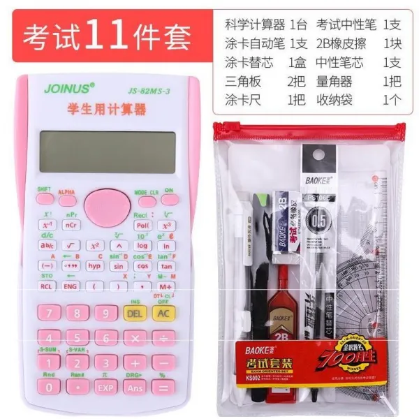 공학용계산기 시험 와이드스크린 휴대용 기능 계산기 디스플레이 문구 국다용도 과학 소형 통계, T15-시험 13세트-핑크 CW