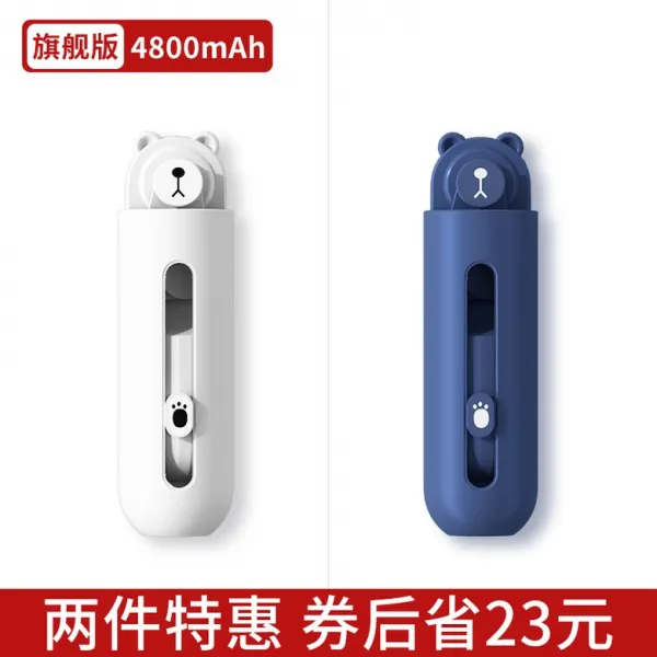 범투셀러 소규모사무실용 WATERMOMO 곰돌이 손잡이 소형선풍기 미니 휴대용트 여름 USB 충전 기숙사침대 사용 소음방지, 초강력 음소거 타입 화이트 _블루 특