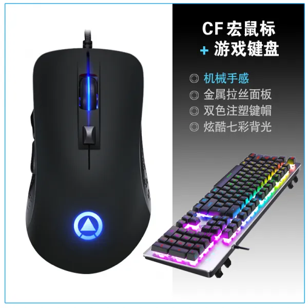 움직이다 아나운서 매크로 프로그래밍 원터치 순식간에 덮치다 총을 내리누르다 무 뒷좌석 크로스 파이어다 레드 보조 G402 그을음 Cf 하드 건 광대함 방아쇠판 정부측 표기함