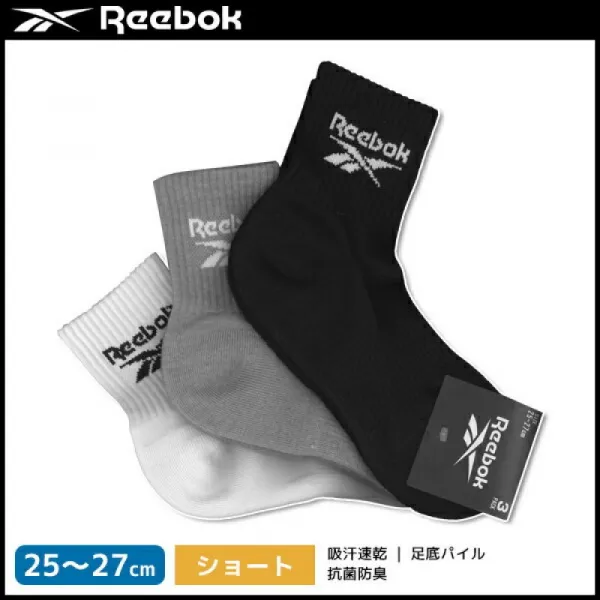 Reebok리복 남성 삭스 3개 조 쇼트 만큼 군제 GUNZE양말 양말 양말 남성 흑 블랙 남자 삭스 신사 남성 양