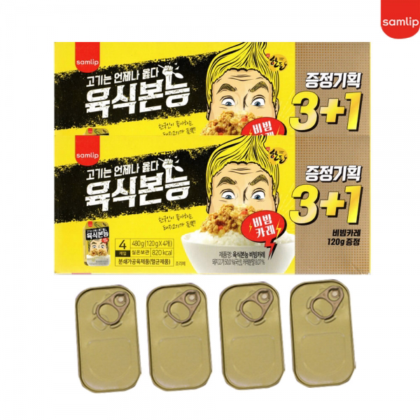 삼립 육식본능 3+1 비빔카레 2팩