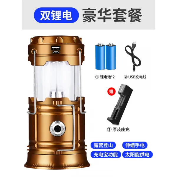 달암지 태양광LED라이트 신 램프 마등 텐트 핸드 충전 아웃도어 강광 led 초광 태양열, 골드 5w 초점판 솽리튬전지 무료입장