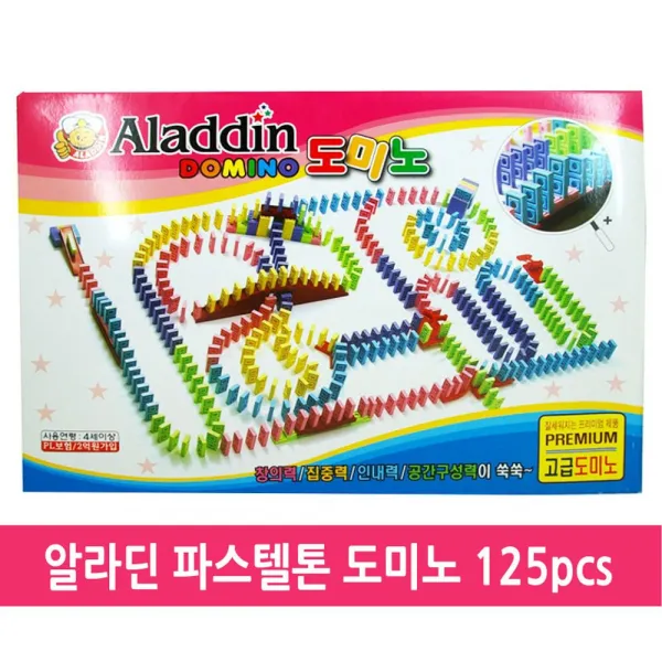 주원마켓샵_와룡 알라딘 도미노 125pcs 도미노완구 어린이도미노 컬러도미노 밸런스완구 집중력놀이*!em역 옄뤼#!*