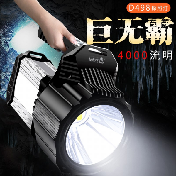 Wallson LED 섬광 손전등 충전 램프 휴대용 탐조등 울트라 밝은 야외 장거리 크, 상세내용참조, 상세내용참조