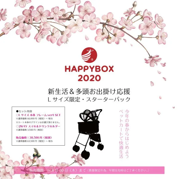 애 완 견 차 · L 사이즈 작 동 패키지 라 이 프 And 다 두 외출 응원 쾌락 박스 2020 복 주머니 애 완 견 차 개 펫 접 기 다수 스타 터 세트 천사 리어카 1개 상세설명참조 상품 문의는 상품 문의란에 적어주세요