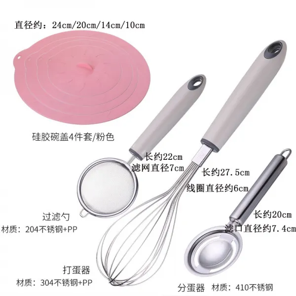 써지컬 수동 크림 보내다 신기 가정용 닭 사냥을 함 난봉 주방 키친 베이킹 도구, 계란 믹서기 계란분리기 다시다건지기