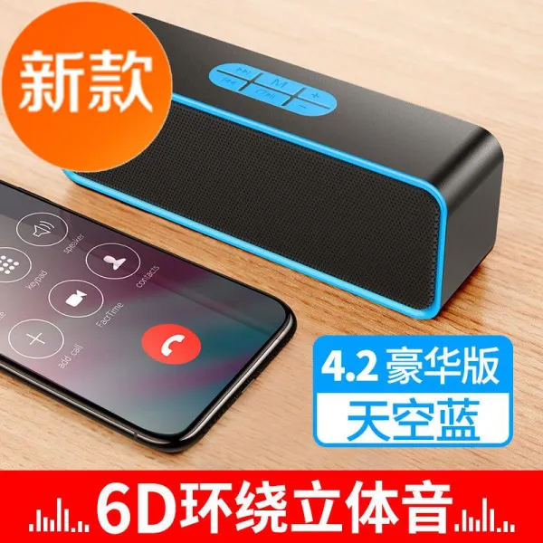 거포 3D 둘러싸다 스테레오 고출력 Q극 중저음 사파리, 정부측 표기함, 수장  _가입 장바구니쇼핑카트  영상