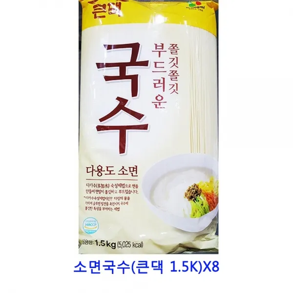 업소용 식자재 소면국수(큰댁 1.5K)X8, 본상품 선택