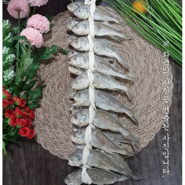 조은푸드 국산 영광 굴비750gX20두름 (400마리), 1박스