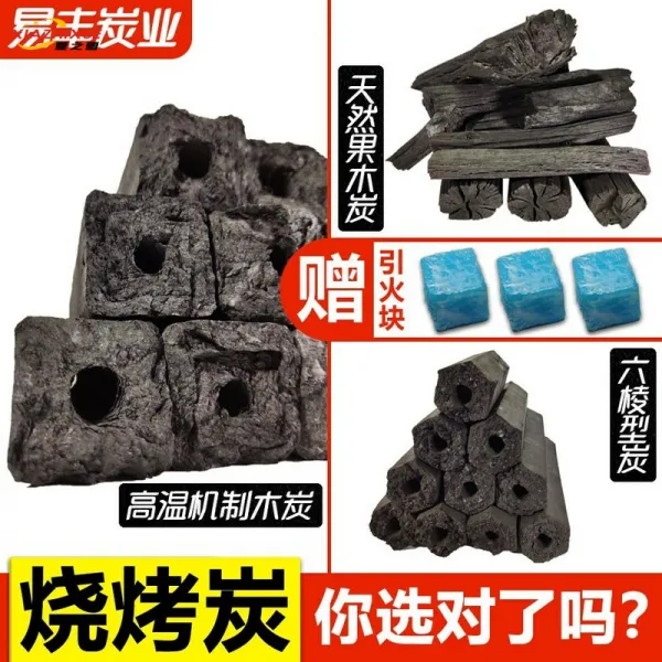 탄소 구이 바비큐 전용 두꺼운 음식점 5근 룩 샤브전골냄비 돌아가다 풍로 알탄 무연탄 석탄, 관심을 가지다 가게 우선 출하함