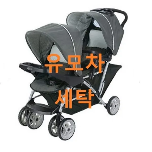 UMOCHA 그라코 유모차세탁, 그라고 듀오글라이더