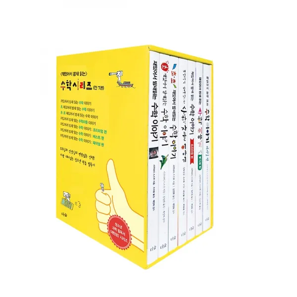 재밌어서 밤새 읽는 수학 시리즈 1~7권 박스세트, 도서출판더숲