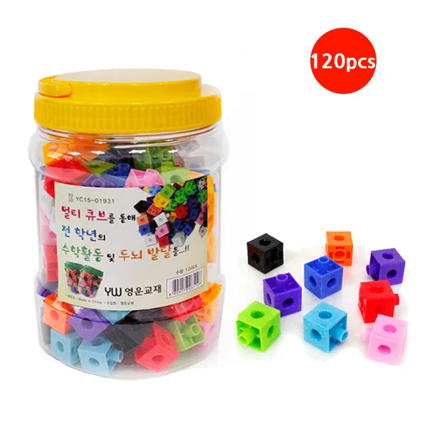 영운교재 멀티큐브120pcs (색상랜덤)