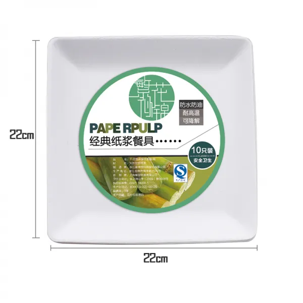 갖가지 꽃들이 비단처럼 아름답다 종이사발 케익 쟁반 룩 야채 에코 피크닉 큐 그릇 그림을그리다 정 사각형 4번 종이접시 50 개입 본상품