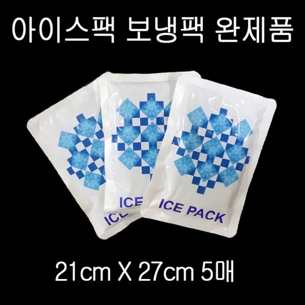 아이스팩Packing 용도기타Camping 제품얼음팩완제품 이십칠센티미터 오each + 23756툰넋, 이 상품이 마음에 들어요