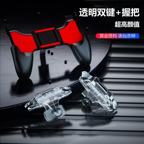 먹는 닭 신기 기계 버튼 보조기 합 금속 사륙지 투시 물리 외설 애플 전용 X 안탁 전장 모바일 게임 핸들 놀이 식닭 장비 투명 타입 한쌍 룩핸들 거치대 본상품