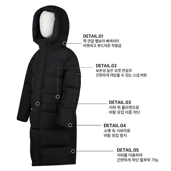 탑텐키즈 탑텐키즈 Nc08 트랜스폴라리스/변형점퍼 Mkz4jp3936bk 3623673 