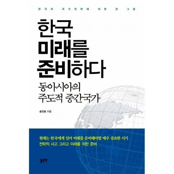 밀크북_2 한국 미래를 준비하다, One color | One Size@1