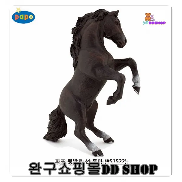 모형완구 뒷발로선흑마 육아용품점 영유아 정교한피규어 어린이용품 여아 남아선물 장난감가게