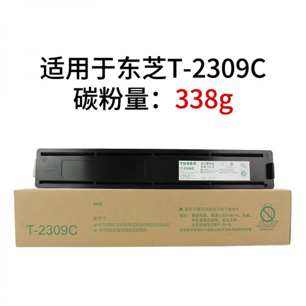 레이저프린터 사용 도시바 인쇄기 t-2303a분말통 2303am2309cs2309a2803am2809a2323c2523분말통 토너 estudio복사기 카트리지 카트리지케이스, T02-2303대용량 338그램 18000페이지 인쇄량 A4 5덮어쓰기 율, 기본