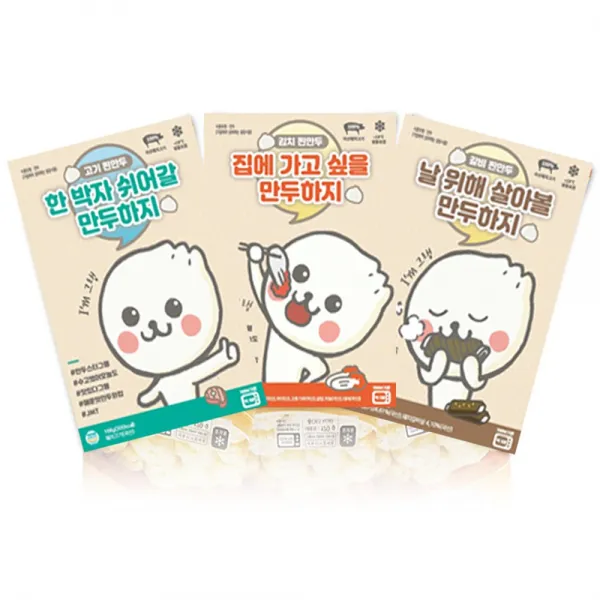 렌지용 갈비찐만두 엄지 168g X30 즉석만두 당면만두 1