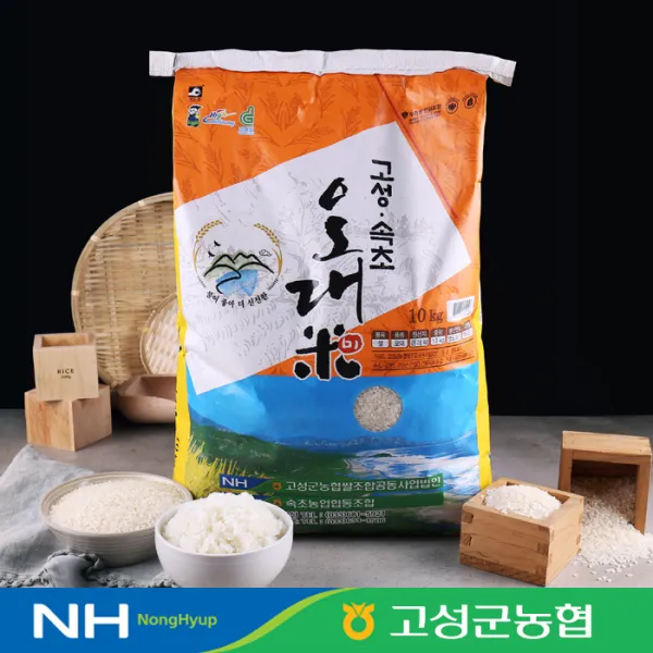  2019년산 고성속초 오대미 10kg 단품