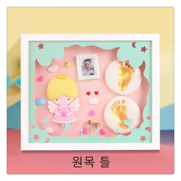 아기 만월백일태모기념품 아기발자국 손도끼 모형 손발자국 액자AJ2208, C 원목테