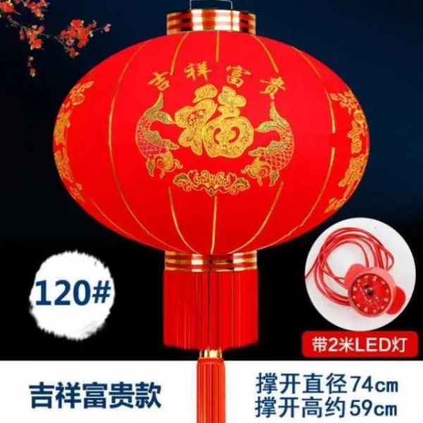 디에이치컴퍼니 춘절 진홍 호롱캔들 기쁘다 장식 케이지 새해 사파리 방수 이사 플란넬 초롱 덕분이다 글씨 궁 120# 행운 부귀 직경 73 센치