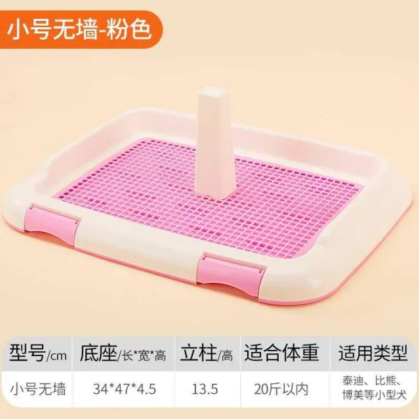 강아지배변판 포함덧문 빅사이즈 애완동물 강아지 화장실 귀빈 푸들 골든리트리버 소중대 대변 대변화장실 소변화장실, T08-기둥있음-스몰사이즈(20근 이내)핑크, 1개